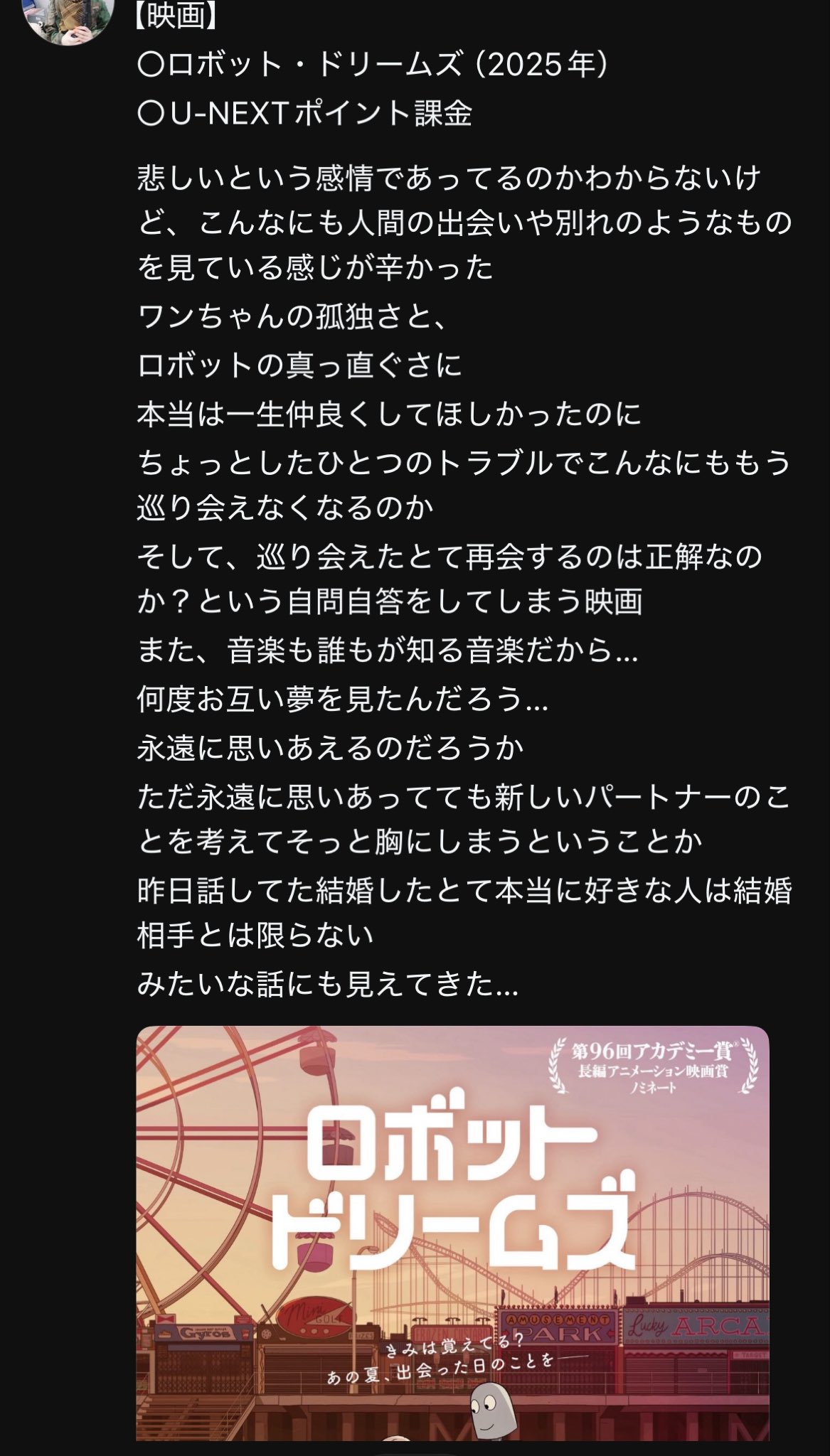 和ページ♡リピーター様リクエスト♫ △○□× on X: 