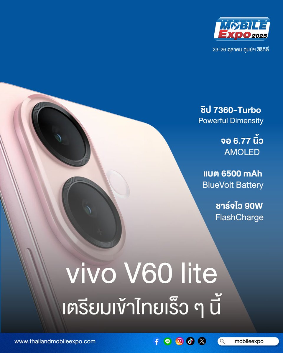 vivo V60 Lite 5G เตรียมเข้าไทยเร็ว ๆ นี้ 

#TME #ThailandmobileExpo #MobileExpo2025 #MobileExpo