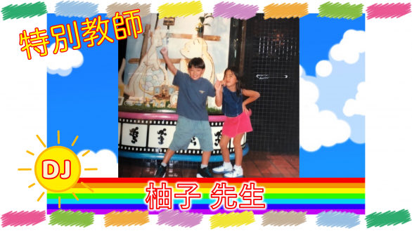 【告知】

🎊#はじあに 11周年🎊
🕰️10月13日(月･祝)14:00〜
🏫月あかり夢てらす

女児向け、男児向けが無限にかかるイベントを11年も続けています。
オタクじゃなくても、あー懐かしいとなる
こと間違いなし！
なので、ふらっと遊びに来てください。

豪華なゲストもお呼びしています！