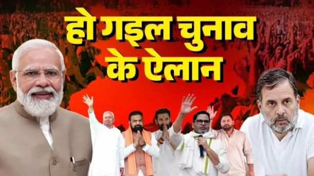 बिहार में दो चरणों में चुनाव होंगे. पहले फेज का मतदान 6 नवंबर को होगा और दूसरे फेज में 11 नवंबर को वोटिंग होगी. 14 नवंबर को नतीजे आएंगे.

#Trending #BiharElections2025 #BiharElection2025