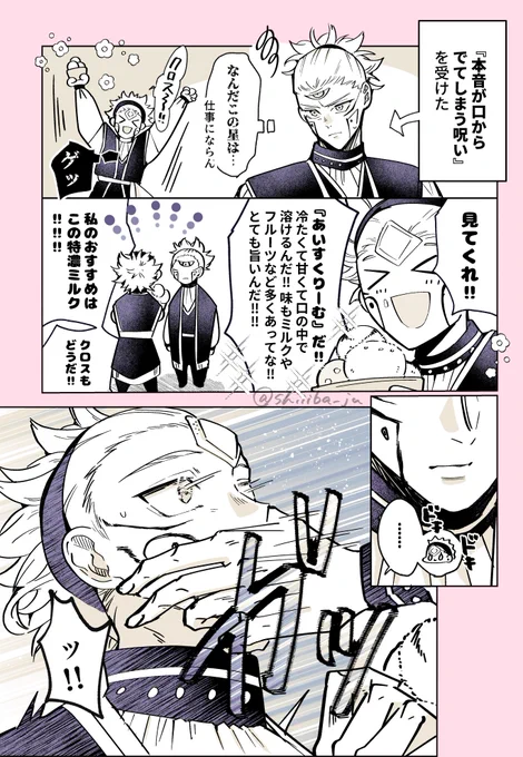 モ呪 ○✕兄弟/腐向
ちきう🌍️のしょーもない呪.術くらった弟が兄にド正直になる話 (IQ2) 