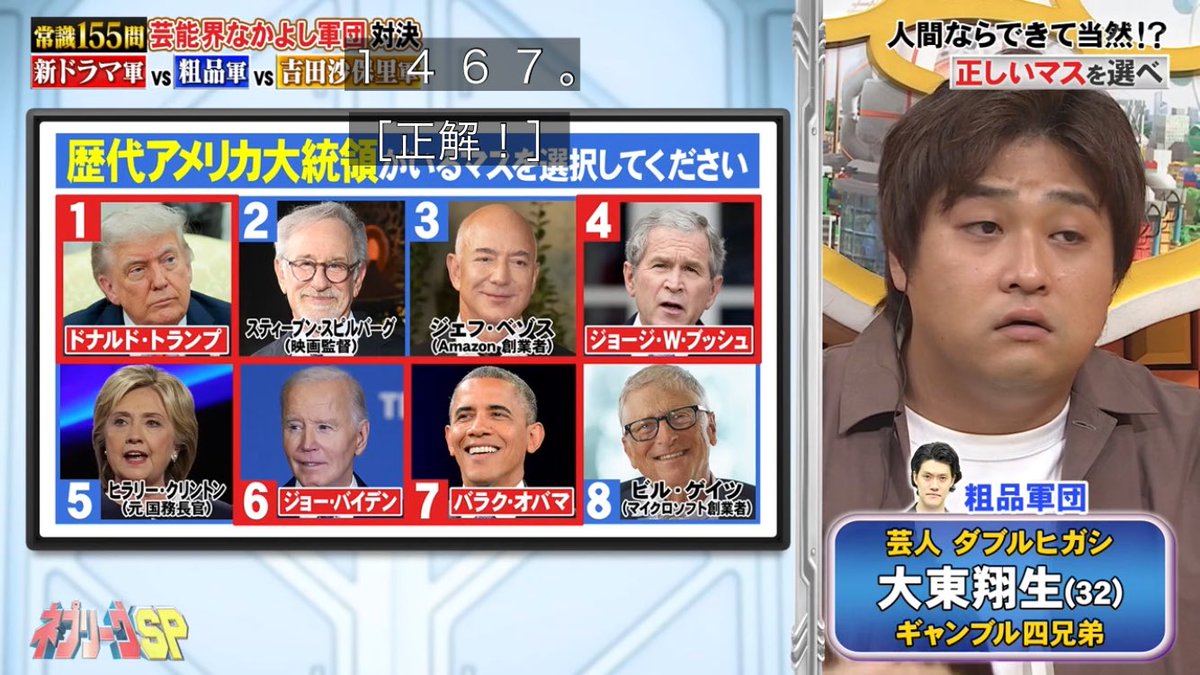 そしあのにヤカラのキレ方しながらさらっと常識がある翔生くんおもろい
