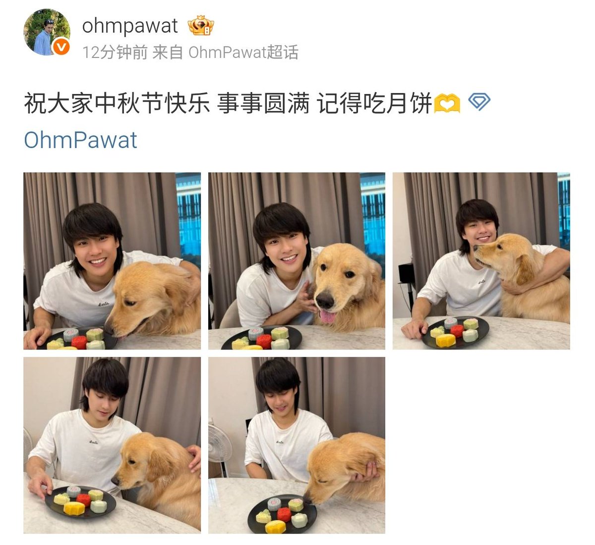 Ohmpawat_Family's tweet photo. ✨06.10.2025✨
Weibo  : Ohmpawat Update (1/2)

สุขสันต์วันไหว้พระจันทร์ ขอให้ทุกอย่างราบรื่น และอย่าลืมทานขนมไหว้พระจันทร์กันด้วยนะ

#gold__denn
#ohmpawat #ยิ้ม5พันของโอมภวัต https://t.co/6LjifZDiQU