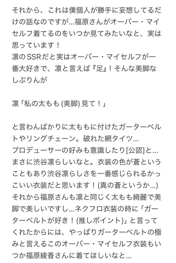 オーバー・マイセルフ 渋谷 凛 サイン Co 2枚 ヴァイスシュヴァルツ オーバー・マイセルフ 渋谷 凛 co サイン