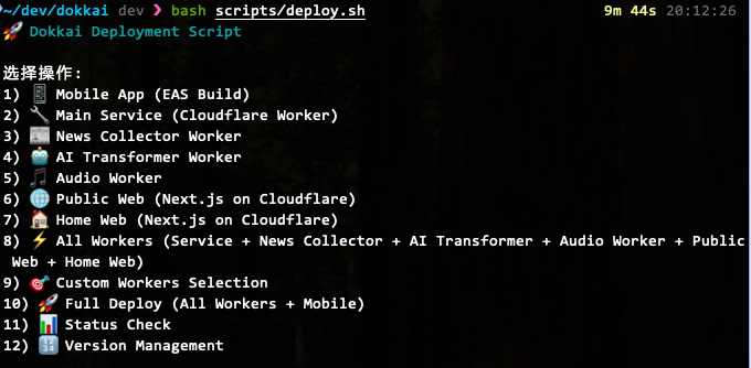 用 Cloudflare Workers 做乞丐版集群太爽了

图中除了 1 是 RN 客户端以外，2-7 包含了4 个 Hono Service 和 2 个 open-nextjs 网站

上游还绑定了各种 R2、D1、KV、AI 和 Duable Object

让 AI 开发跨服务功能时很方便，发布时用发布脚本一键上线

跟自己维护一堆 VPS 比起来，运维压力小了不少😄