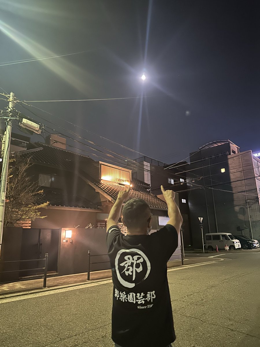 TOMOBATA1976's tweet photo. 熊本県の🍅が高く売れますように🙏 #中秋の名月2025 https://t.co/s79yR3h3JS