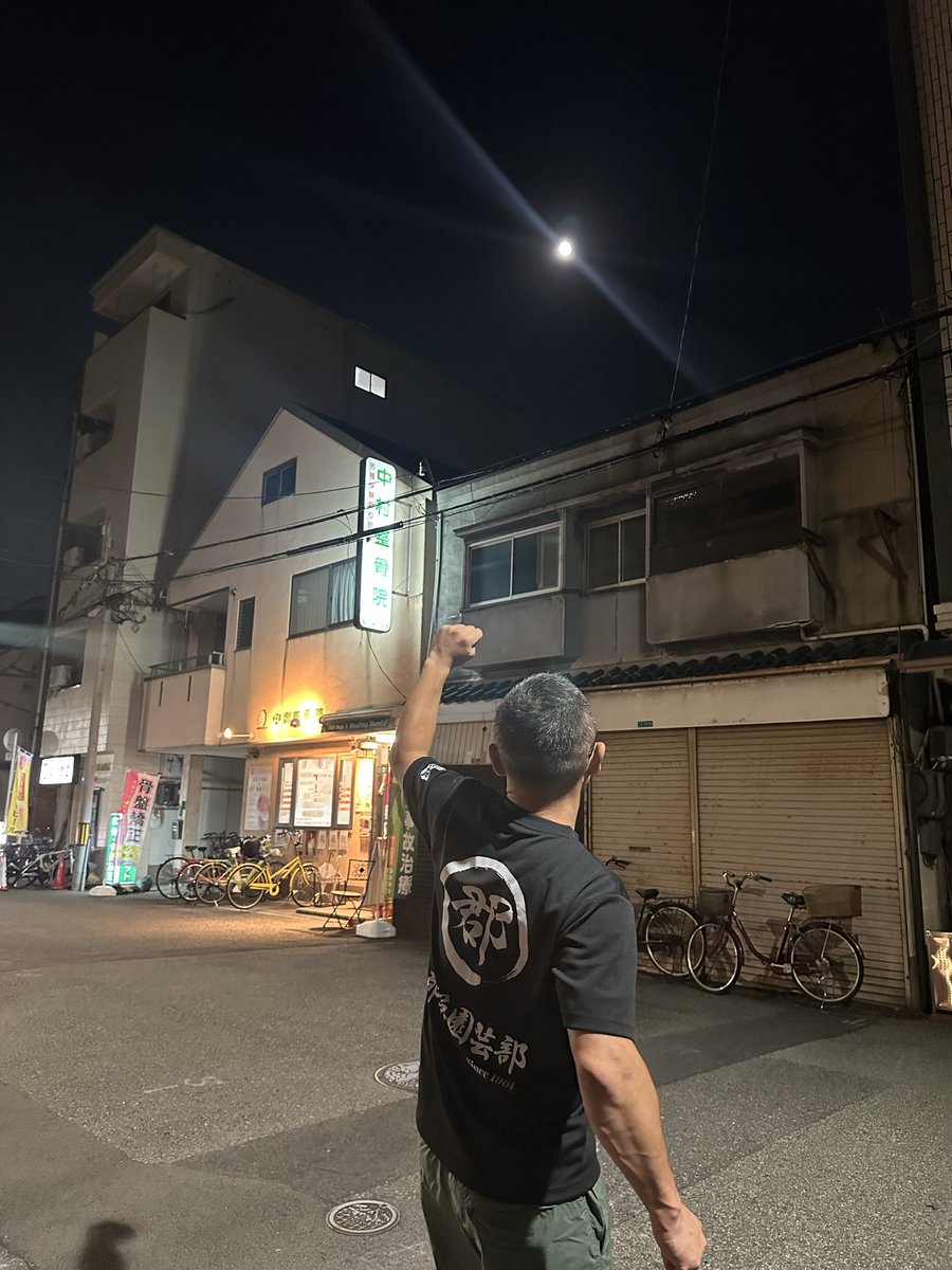 TOMOBATA1976's tweet photo. 熊本県の🍅が高く売れますように🙏 #中秋の名月2025 https://t.co/s79yR3h3JS