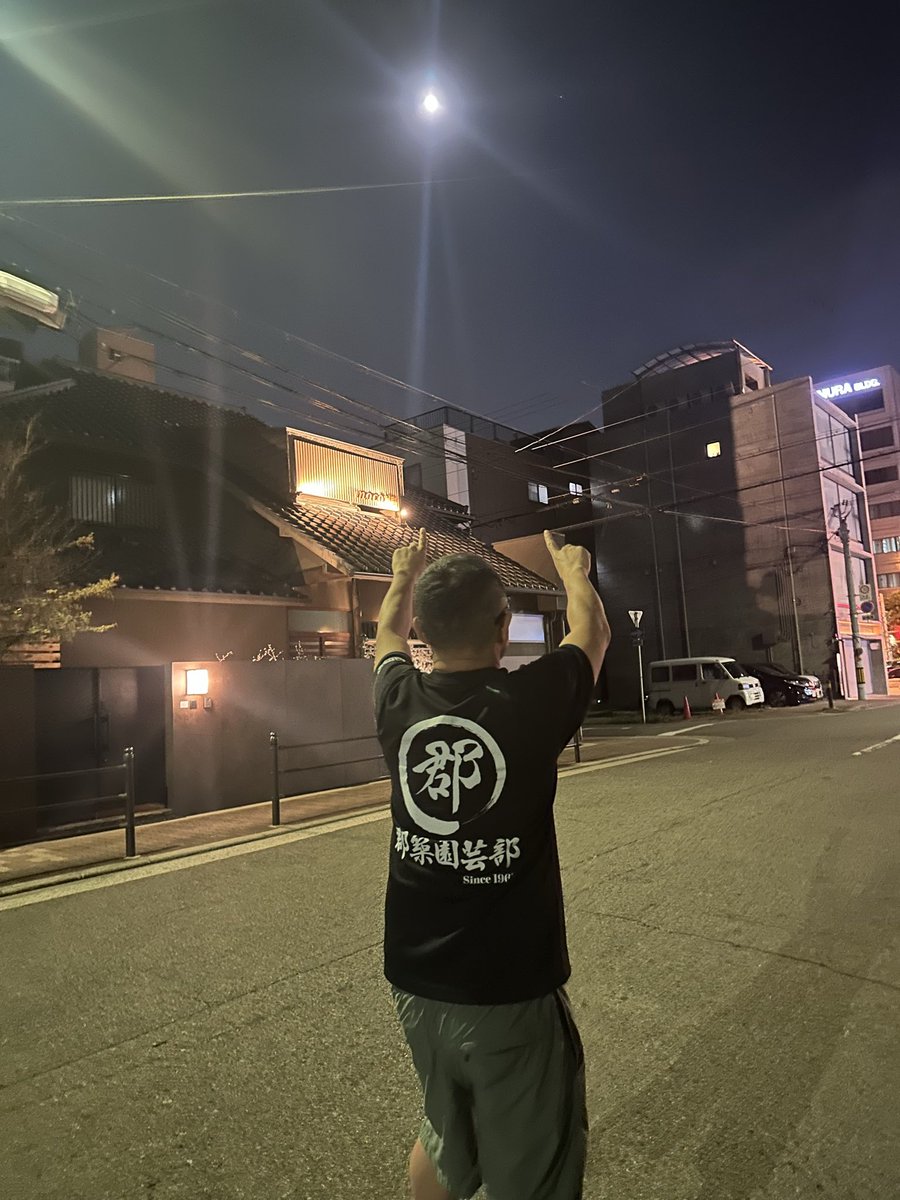 TOMOBATA1976's tweet photo. 熊本県の🍅が高く売れますように🙏 #中秋の名月2025 https://t.co/s79yR3h3JS