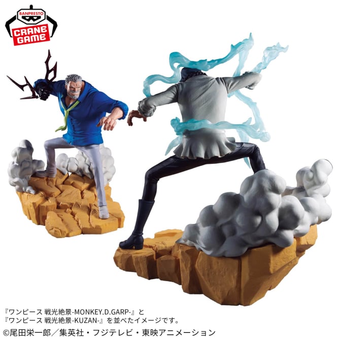 10/7 0時 スタート予定！】 『ワンピース 戦光絶景-MONKEY.D.GARP 