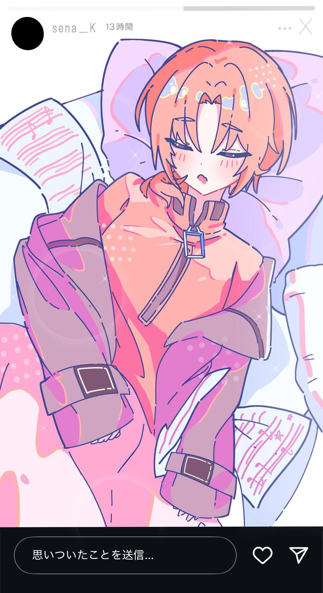 레오 쿨쿨따.
#月永レオ