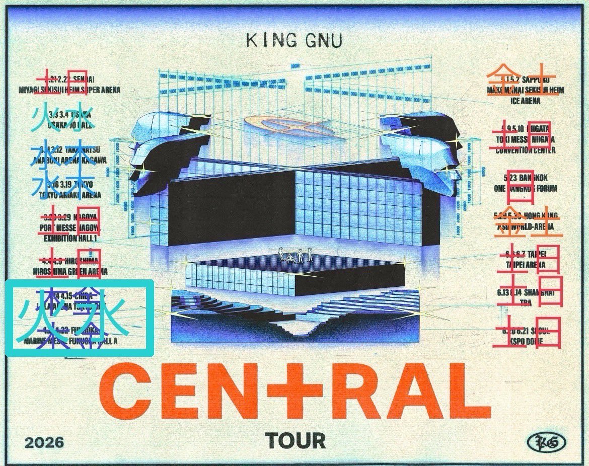 さっきの曜日！！！
千葉、福岡は火曜、水曜だった！！！
ごめーん！こっちが正しいやつ！！
おっちょこあにゅでごめん🙇🙇‍♀️