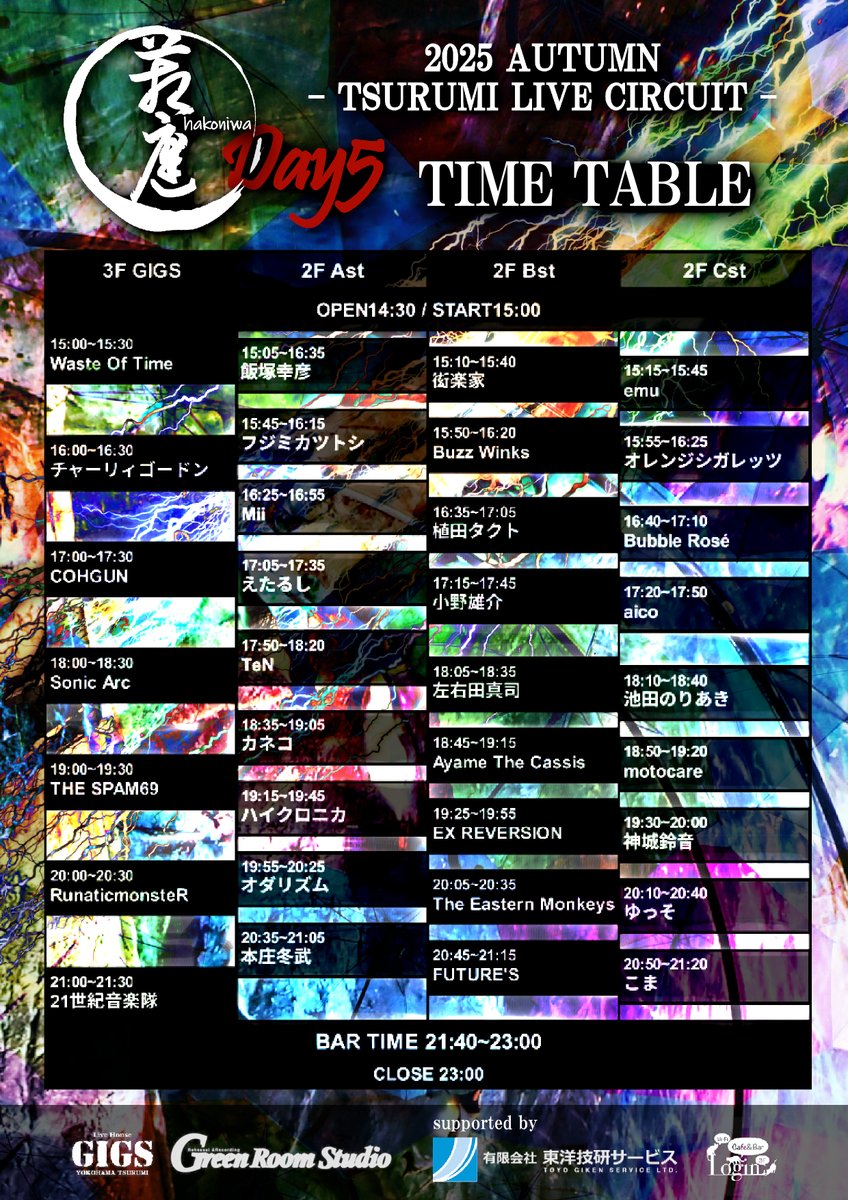 nodo69's tweet photo. 【EVENT info.】
2025年11月2日 (日・祝前)
GIGS YOKOHAMA TSURUMI
Green Room Studio

#喉企画 ”箱庭”Day5
TSURUMI LIVE CIRCUIT

OPEN/14:30 START/15:00
ticket:¥3,000+1D ※ビュッフェ食べ放題付
※飲食持ち込みNG

出演者詳細：
https://t.co/d6IgS7ihGL

TIGET予約：
https://t.co/JQftvrb6Il https://t.co/TypePM4IOf