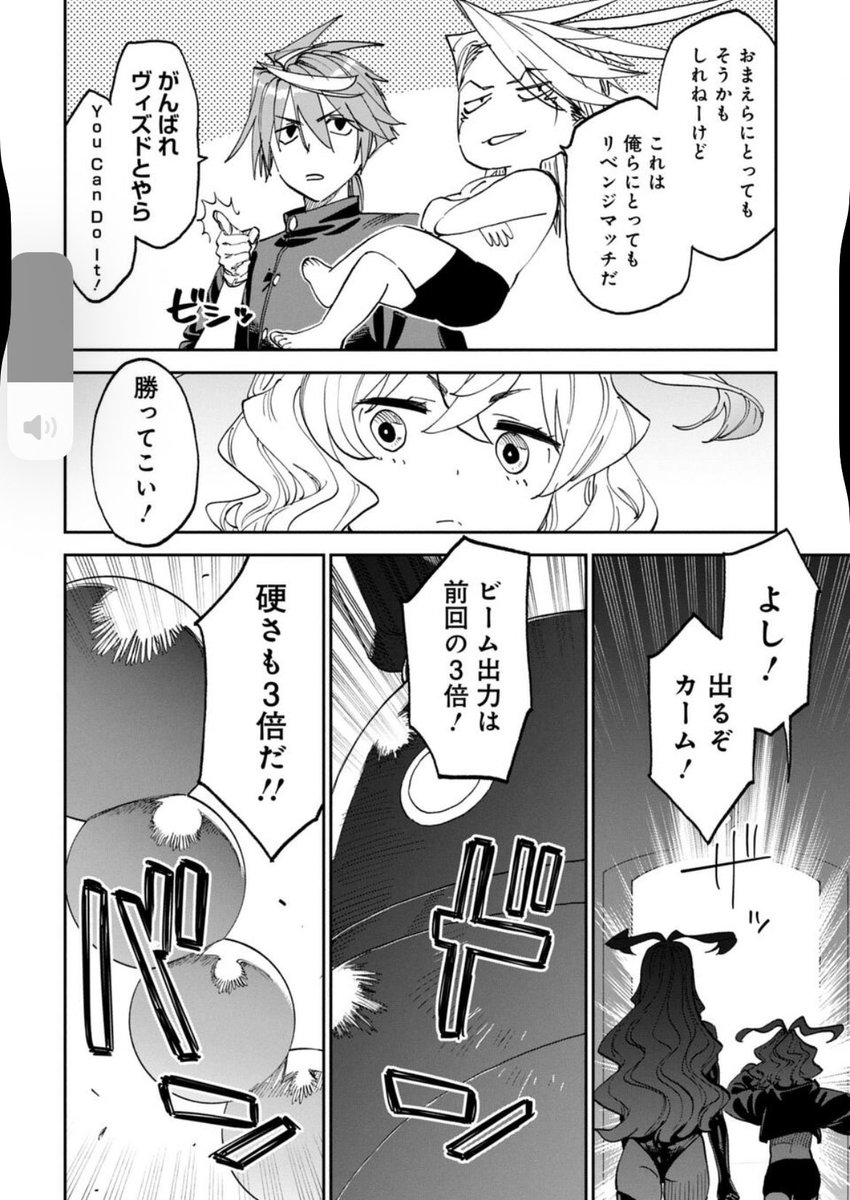 月曜日はファ美肉おじさん更新日!無料更新分は…魔王軍幹部側のお話。なんか懐かしい奴ら大集合。お、終わるのか…?この漫画…?
今日も一日よろしく勇気!

https://t.co/e8VRMIPnyF 