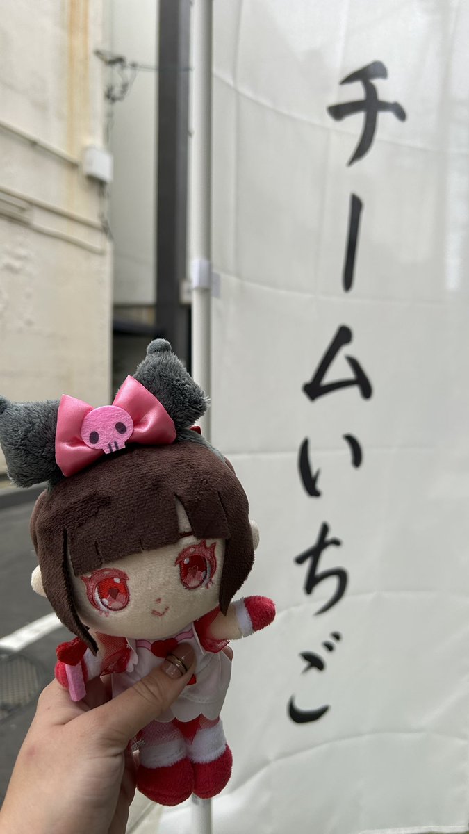 チームいちご 栗原舞優 逃げ水あむ チェキ チームいちご 栗原舞優 逃げ水あむ チェキ チームいちご】ランダム