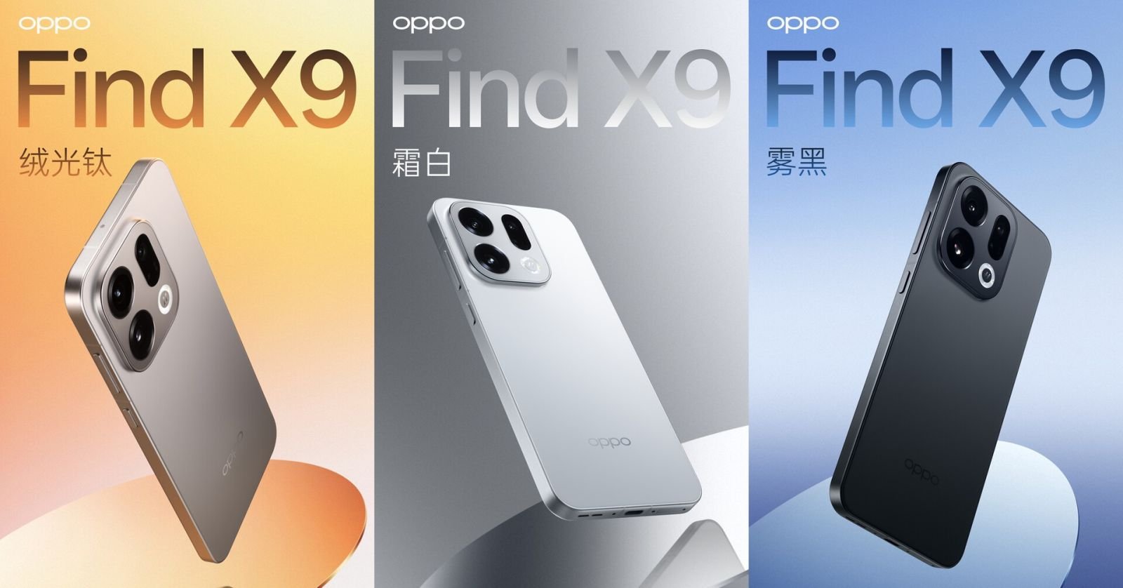 Oppo Find X9 Series