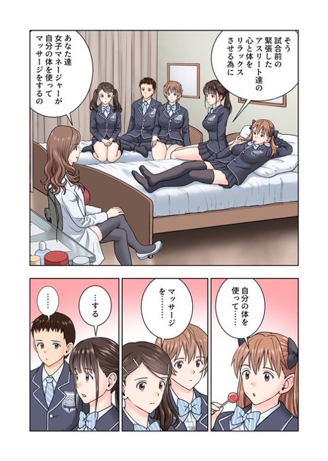 Francyysca's tweet photo. 続きはここから読めます👇PR
【https://t.co/1EJxQXSMVD】
※このタイトルはただいま99%OFF中
10月13日まで
✅PayPayも使用可能🫶
大人気作が特大セール！
✅ 初回クーポンキャンペーン中🉐最大90%OFF
✅ 更に！20～62%OFFセール開催中！ https://t.co/NPlOwrwckP