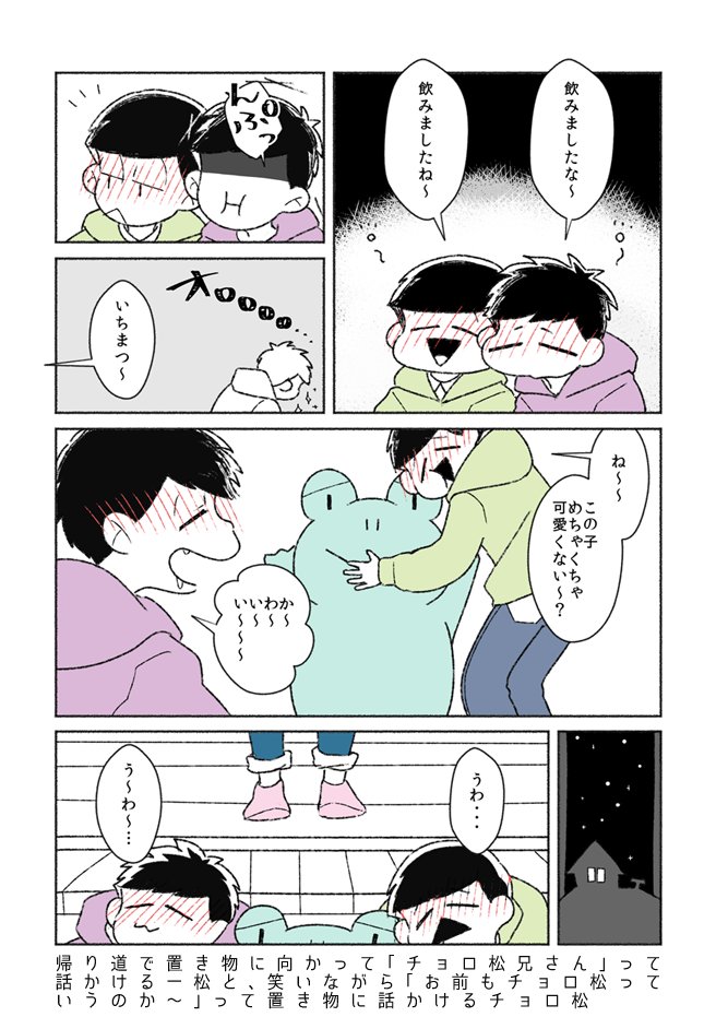 ハヤ tweet media
