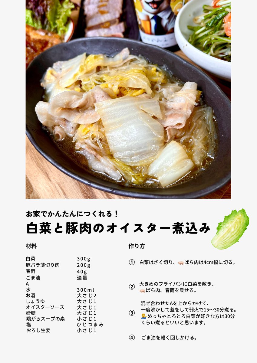 pikichidesuyo's tweet photo. これ食べて心も体もぽっかぽか！ https://t.co/Gkr5cbQzlt