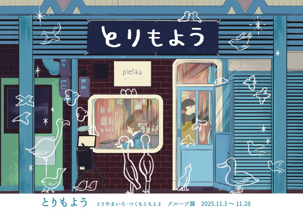 ふーみん (@tatsuka_ft) / Posts / X