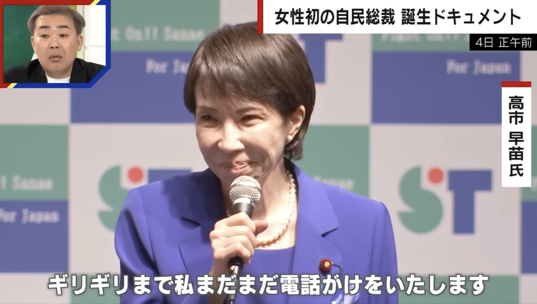 山田の太郎 on X: 