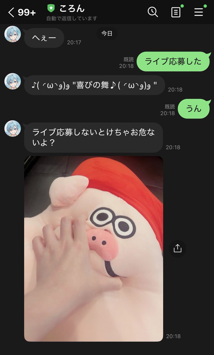 えむちゃ えむちゃ㌠ (@9_v4ni) / X