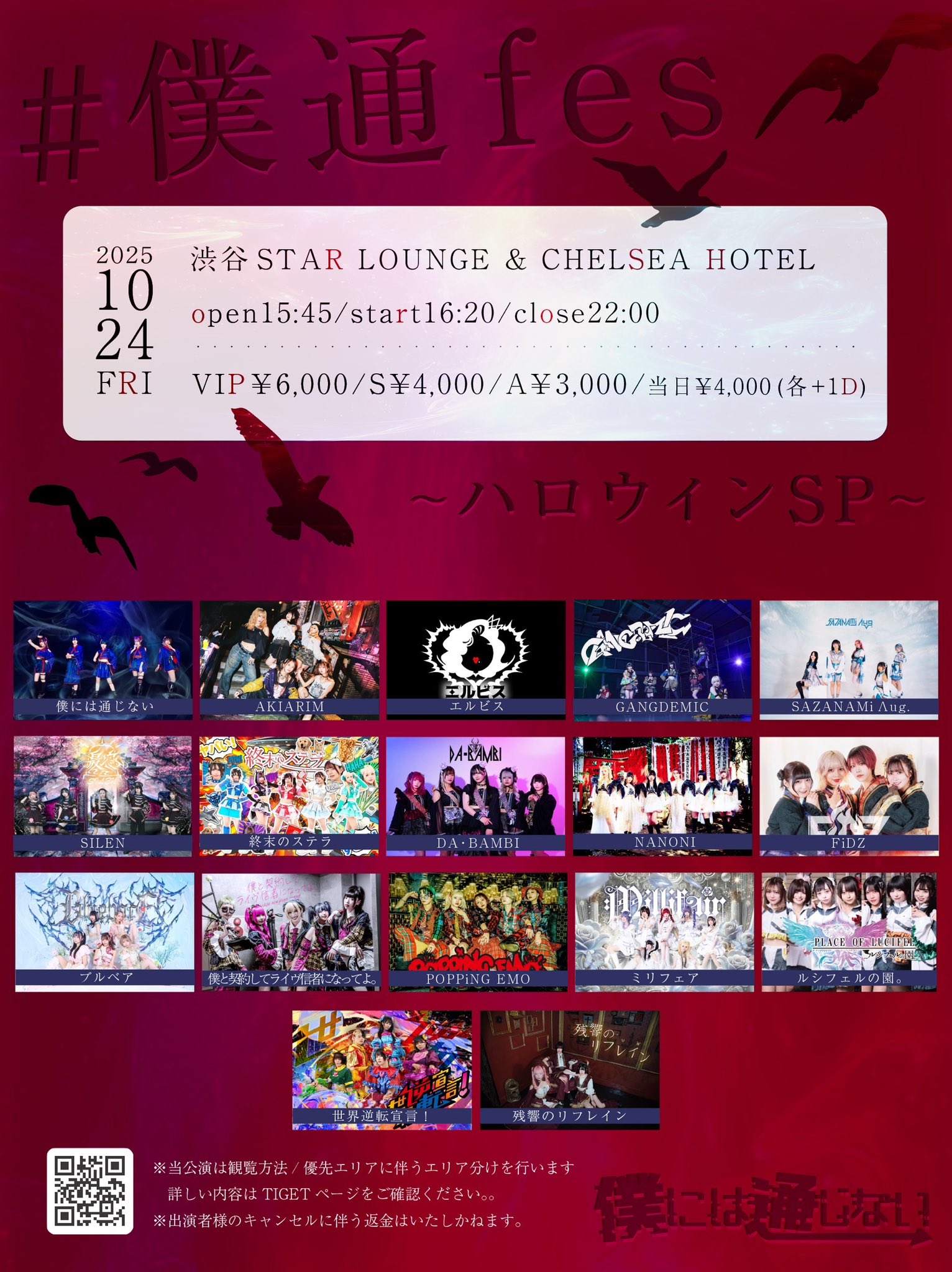 ⭕最終値下げ⭕ FEVER EPILOGUE メクスF 当選者限定特典 サン ⭕最終値下げ⭕ FEVER EPILOGUE メクスF 当選者限定特典 サン