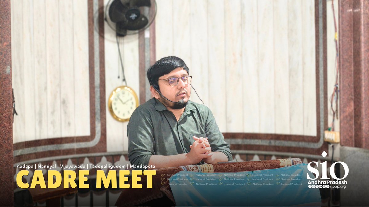 SIO_AP's tweet image. Alhamdulillah! 🌙
The Cadre Meet – SIO Andhra Pradesh at Nandyal brought together students from Nandyal, Prakasam &amp;amp; Kurnool — united in vision, renewed in purpose, and committed to building a better tomorrow. 🤝✨
#SIO #SIOAP #CadreMeet #Youth #Brotherhood #Islam #Unity