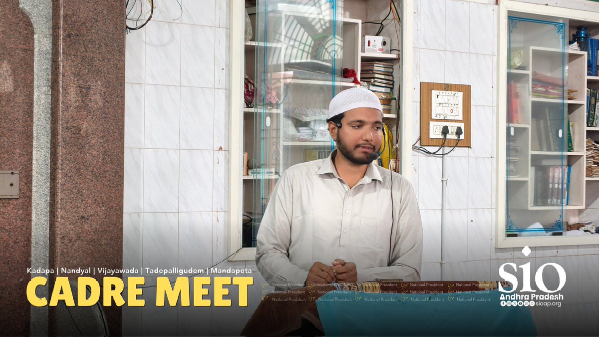 SIO_AP's tweet image. Alhamdulillah! 🌙
The Cadre Meet – SIO Andhra Pradesh at Nandyal brought together students from Nandyal, Prakasam &amp;amp; Kurnool — united in vision, renewed in purpose, and committed to building a better tomorrow. 🤝✨
#SIO #SIOAP #CadreMeet #Youth #Brotherhood #Islam #Unity