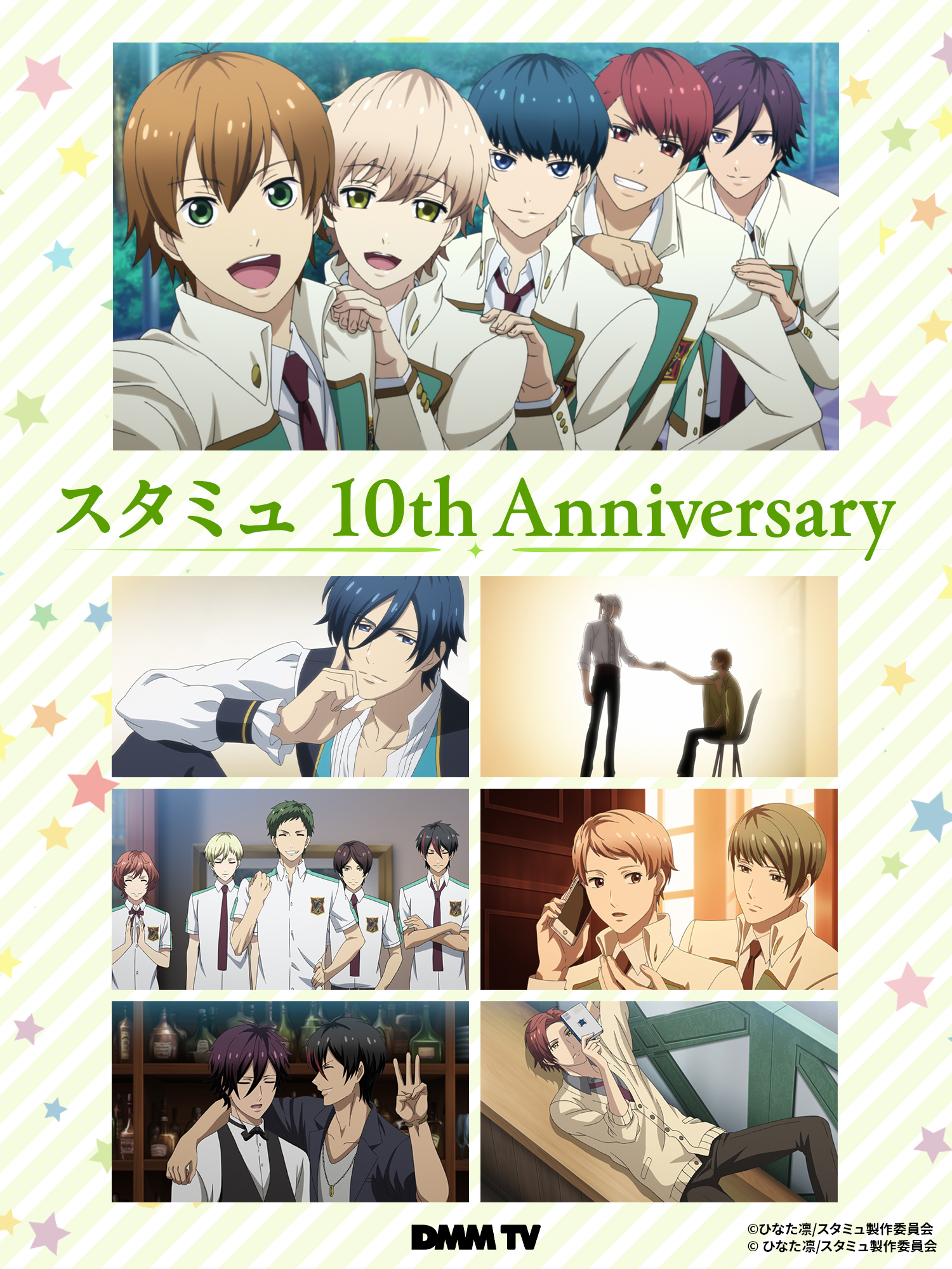 スタミュ - Search / X