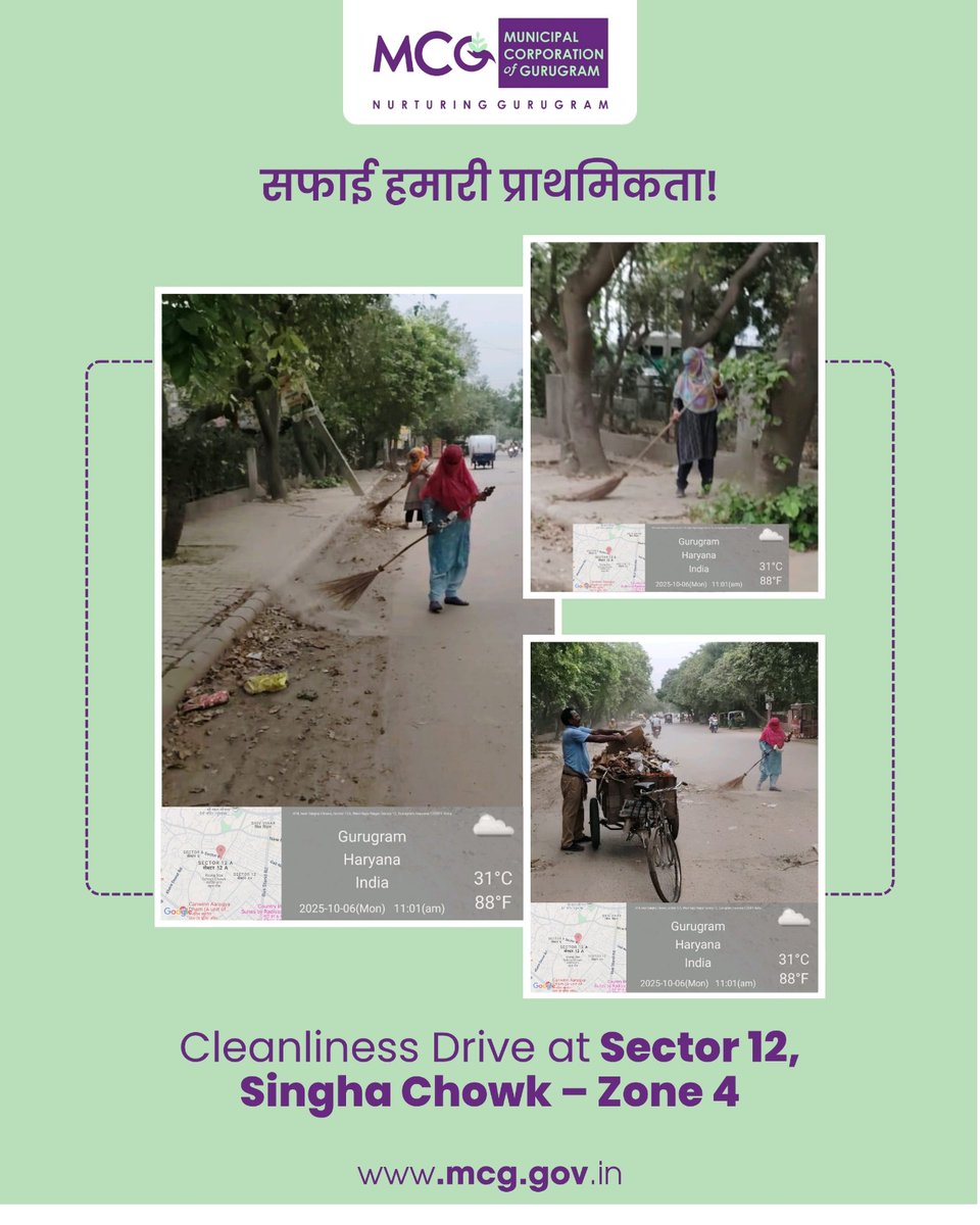 MunCorpGurugram's tweet photo. स्वच्छ गुरुग्राम, हमारी जिम्मेदारी!
नगर निगम गुरुग्राम की टीमें सेक्टर 12, सिंहा चौक (ज़ोन-4) में निरंतर सफाई और कचरा निस्तारण कार्य कर रही हैं, ताकि शहर रहे स्वच्छ और सुंदर।
#MCGinAction #SwachhGurugram #CleanCity #CitizenFirst #CleanGurugram #MCG #CleanCityMission #CleanAction #MCGUpdates #SafeCityCleanCity #Gurugram #SHS2025 #SwachhataHiSeva2025 #Swachhotsav #HaryanaShaharSwachhtaAbhiyan2025 #TeamMCG #mcg #greencity #mycitymyresponsibility #SanitationHeroes #municipalcorporationgurugram #SanitationDrive #CommunityFirst #LeadershipInAction #MissionEncroachmentFreeGurugram
@MoHUA_India @SwachhBharatGov @SwachhBharat @MoHUA_India @MoJSDDWS @cmohry @NayabSainiBJP @Rao_InderjitS @VipulGoelBJP @csharyana @DiprHaryana @PradeepIAS_HR @OfficialGMDA