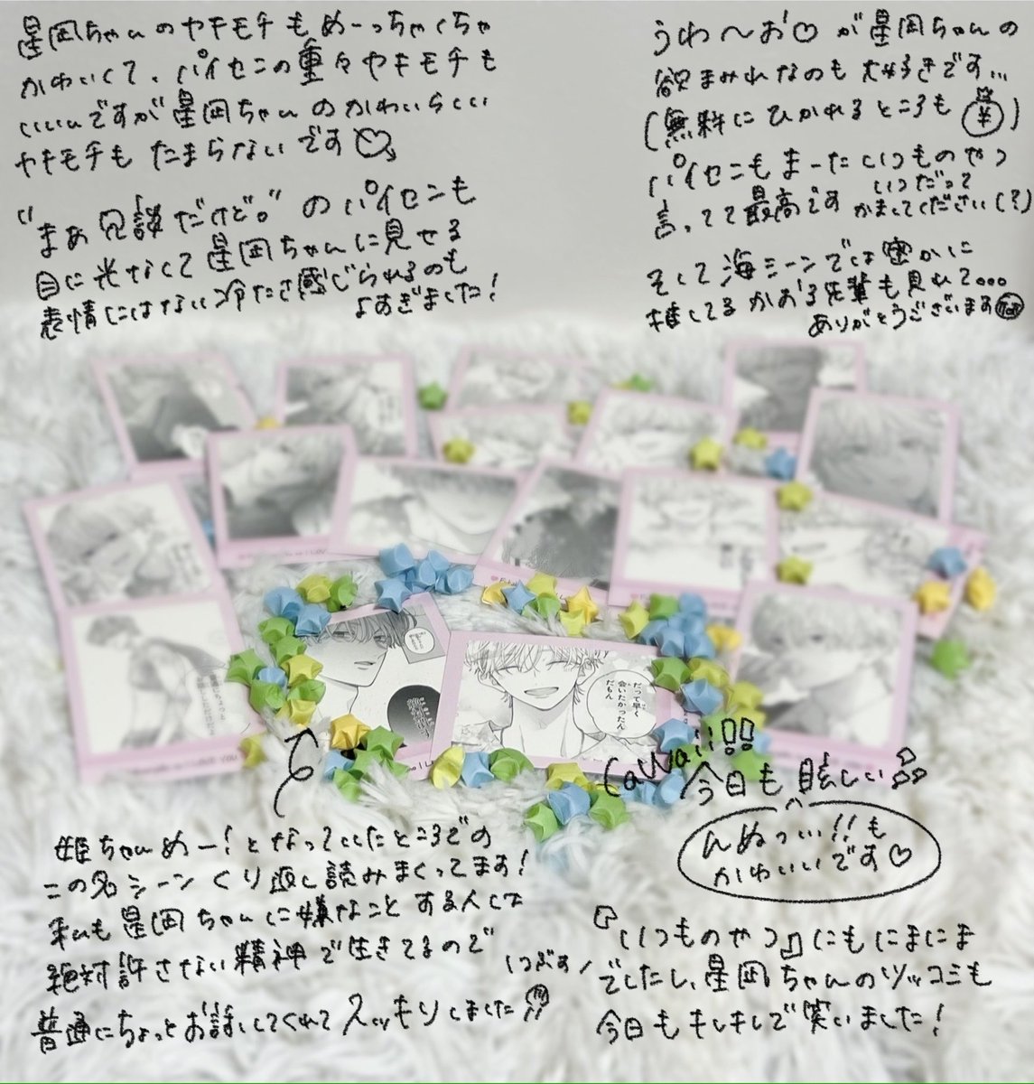 ☺︎ゆかち🎩︎☺︎ (@yukachiiiii3) / Posts / X
