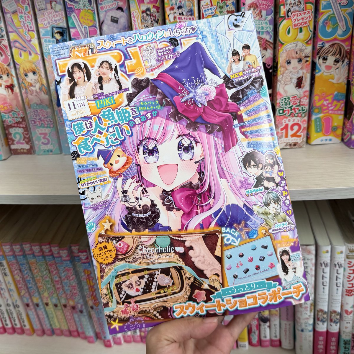 川口様専用 ギャラ付 A&G 9リンク ウォレットチェーン 川口様専用