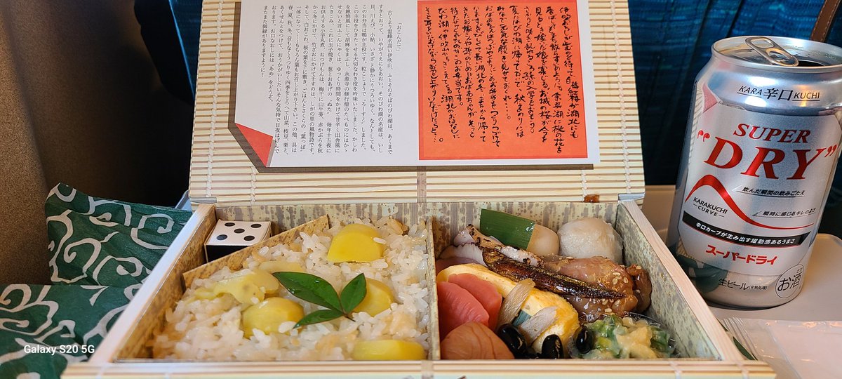 新幹線に乗る時、だいたい駅弁かって乗り込むんやけど、米原駅の井筒屋さんが撤退して米原の駅弁がお肉系ばかりになってしまった😢
色んなおかずが入ってて🍺飲みながら食べられた『湖北のおはなし』が懐かしい😢