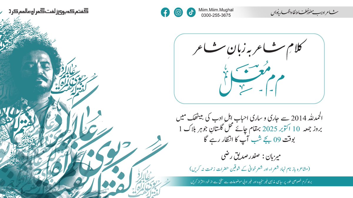 کراچی کے احباب تشریف لا سکتے ہیں