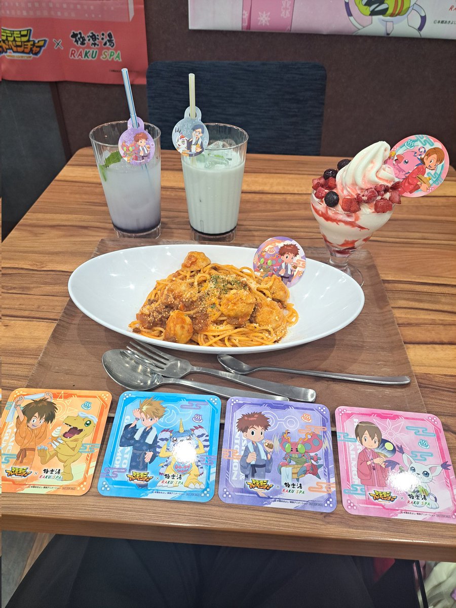 #ごくらくアドベンチャー