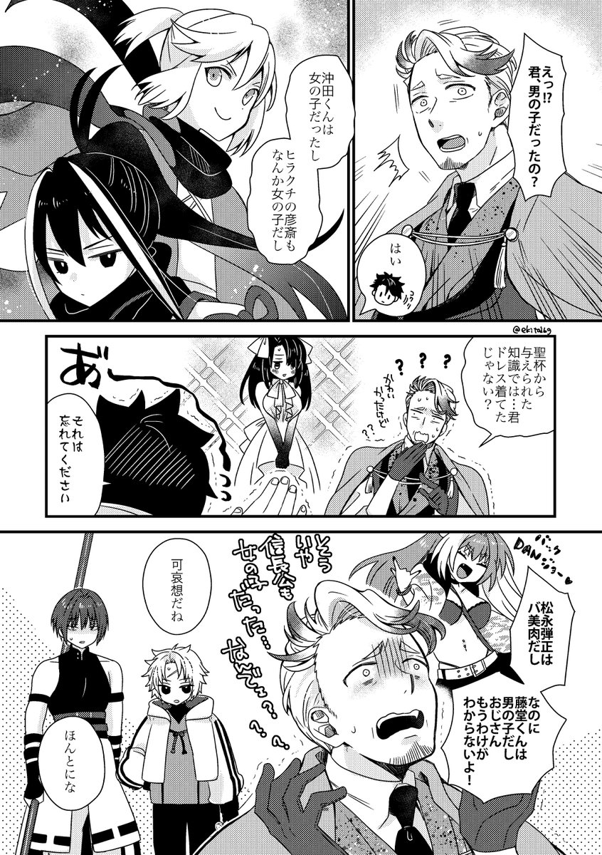 クララ様翌日 かしはら＠沼の中 (@sachi024) / X