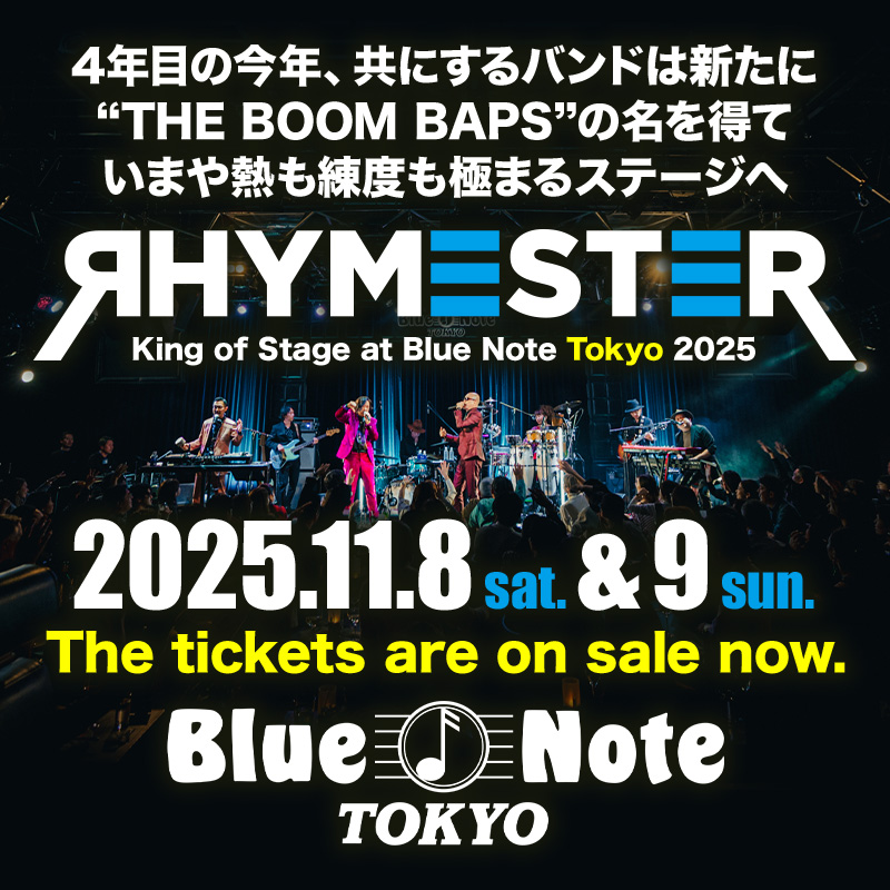 【即完必至、チケット一般発売10月7日（火）PM12:00~】
#RHYMESTER 
King of Stage at BLUENOTE TOKYO 2025
2025年11月8日（土）、9日（日）
[1st] Open 3:30pm Start 4:30pm　
[2nd] Open 6:30pm Start 7:30pm

出演：
RHYMESTER AND THE BOOM BAPS

RHYMESTER:
#UTAMARU (Rap)
#MUMMYD (Rap)
#DJJIN