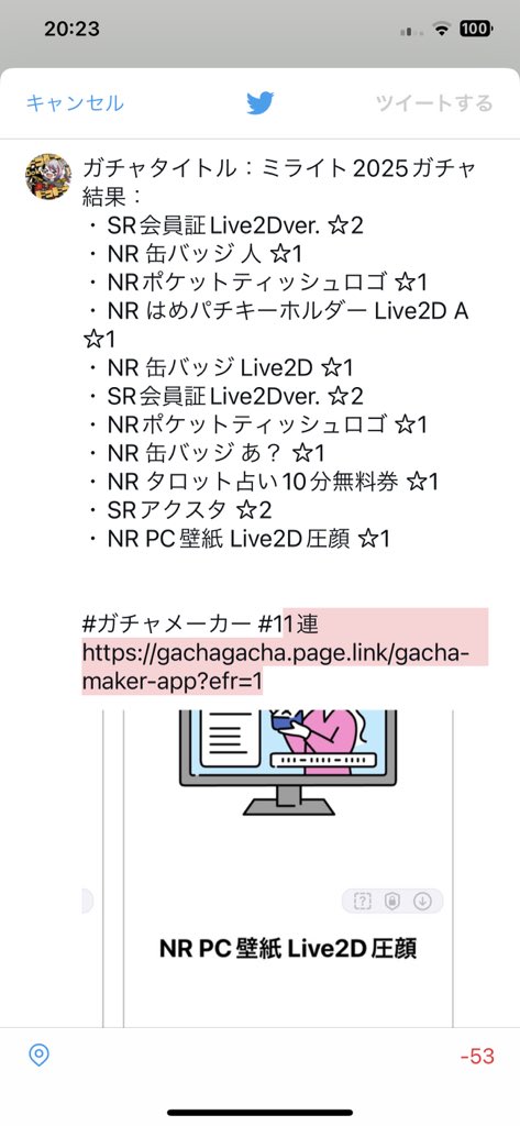 Haru＊まとめ・フォロー割10%様 リクエスト 10点 まとめ商品 Haru＊まとめ・フォロー割10%様 リクエスト 10点 まとめ商品