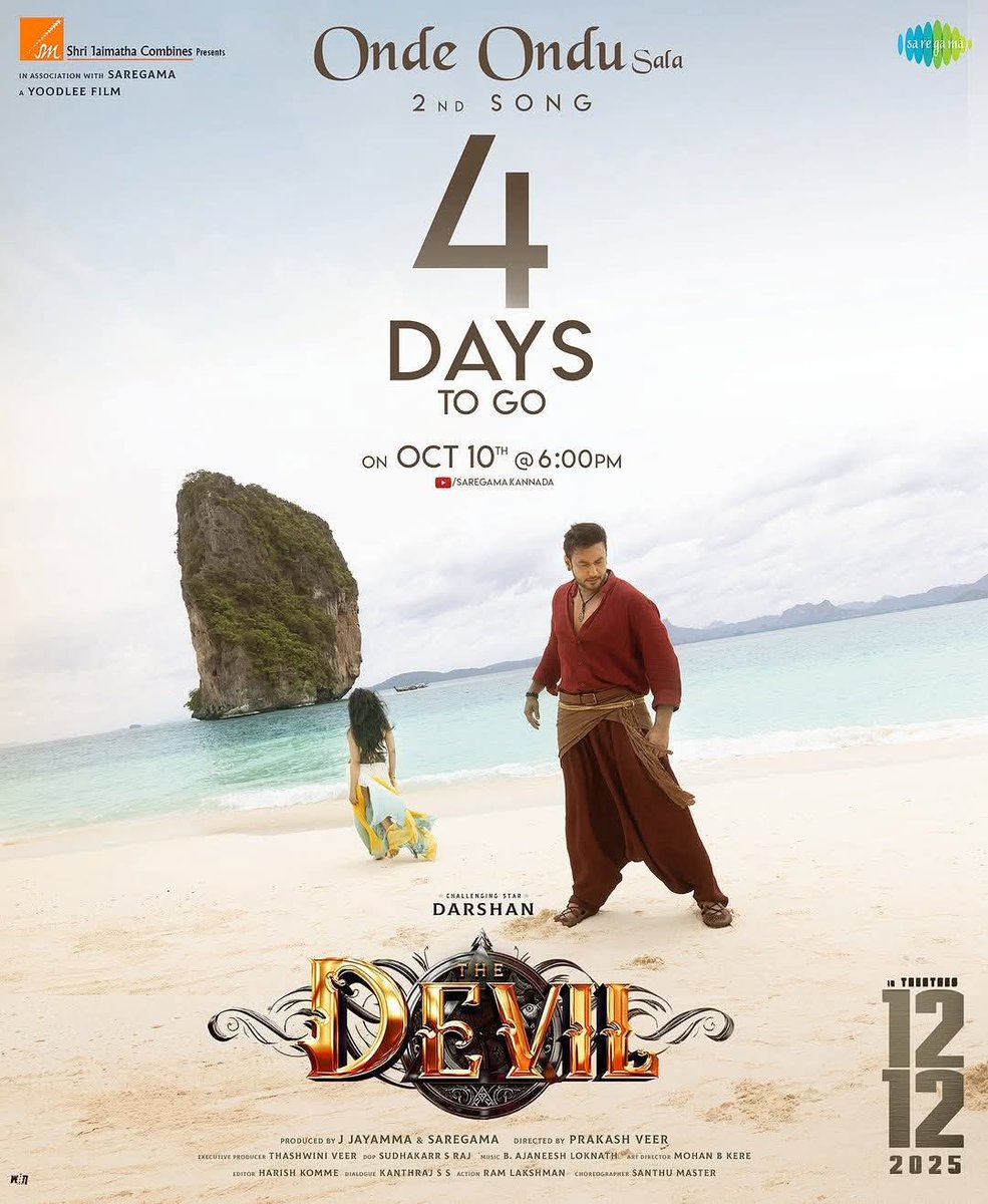 Daimonds7999's tweet image. The #DBOSS_Devil💥 2nd Single Song Release On October 10th Evening 6pm❤️‍🔥
Sandalwood #Original Box Office #SULTHANA 🤙 One &amp;amp; Only  Challenging 💫 @dasadarshan 🐘
👑 Is Always 👑 In #Sandalwood 
ಅಂದು #ಸಾರಥಿ 🐎 ಇಂದು #ಡೆವಿಲ್ 🐘 #ಹಿಸ್ಟರಿ ರಿಪೀಟ್ಸ್ 🤏 @PrakashVeer_ @TheRachanaRai