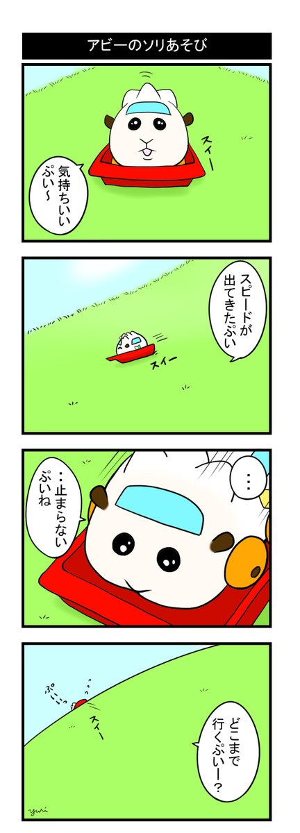 アビーページ Webike | AKRAPOVIC アクラポビッチ レーシングライン (4-2-1