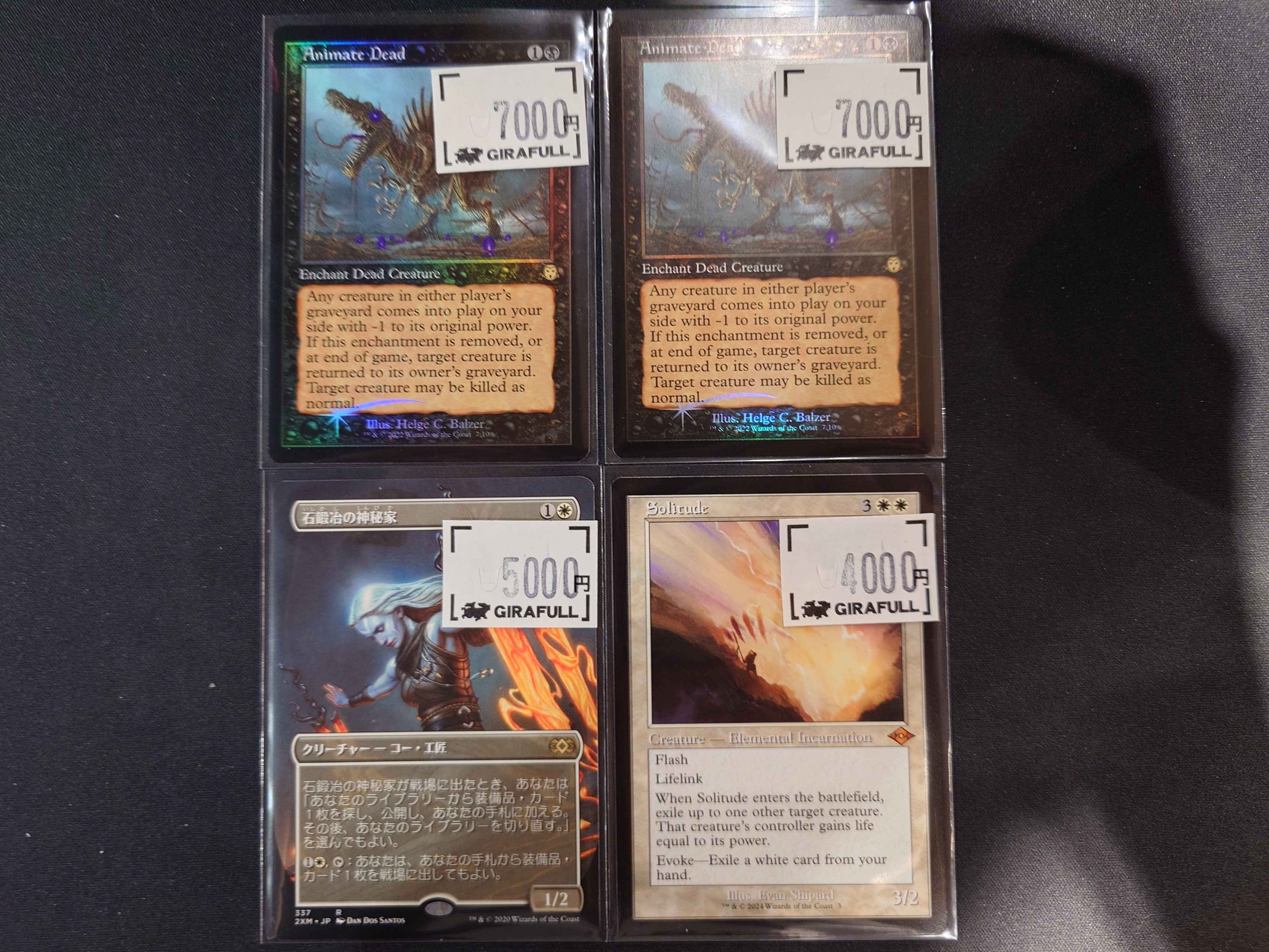 GIRAFULLなんば店 MTG&FAB on X: 