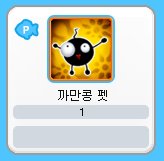 regretzolo's tweet photo. 오랜만에 왔다고 선물받음 https://t.co/GAl8euRHZr