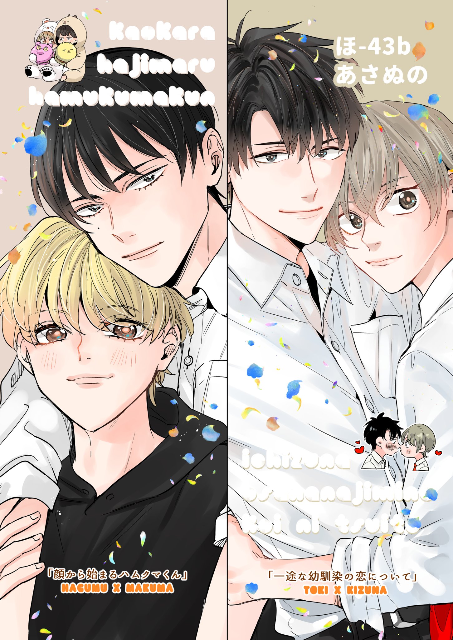 写真に記載通りです。よろしくお願いします。 Amazon | よろしくお願いしますシール yoro01_（クラフト紙/30