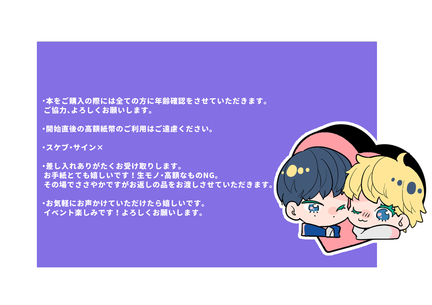 写真に記載通りです。よろしくお願いします。 あさ☀️J庭ほ43b on X: 