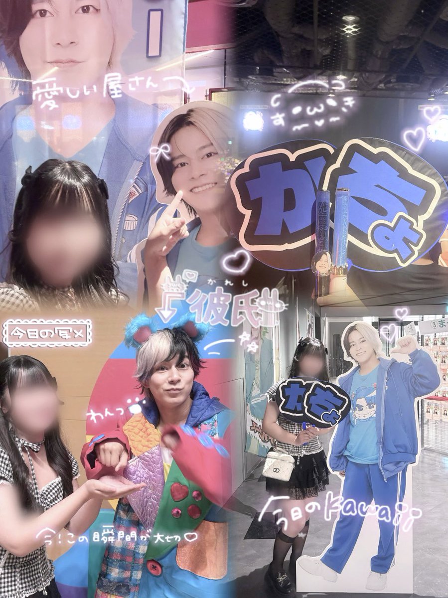 kacho_Aoi's tweet photo. 🎵💙ピースofふぁんたじぃ💙⭐️
 #リアルピース  #かちょー https://t.co/ah9ueiWwPV