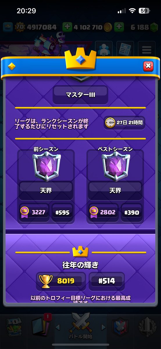 くろくも tweet media