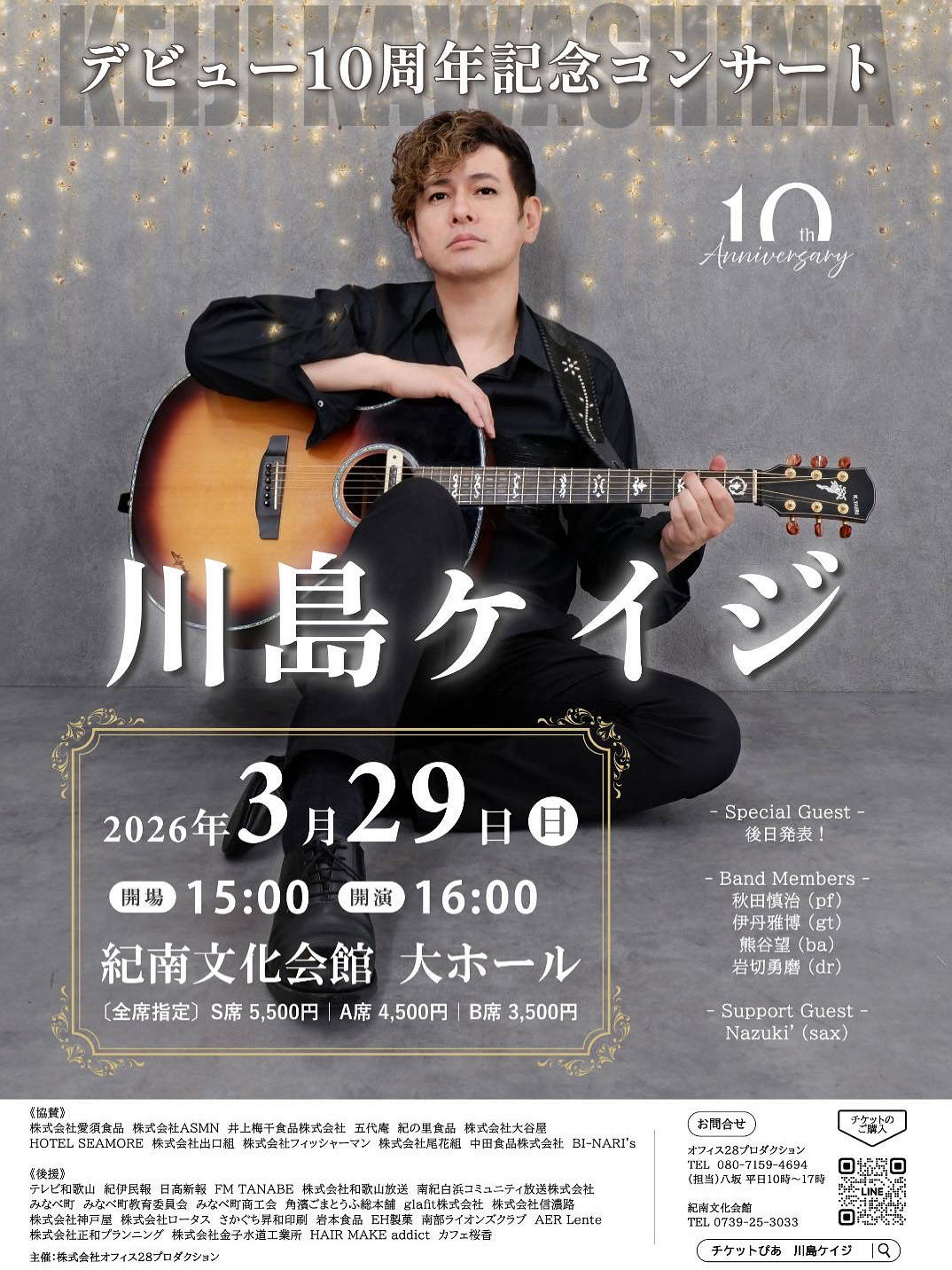 pink note (@ca19790825) / X