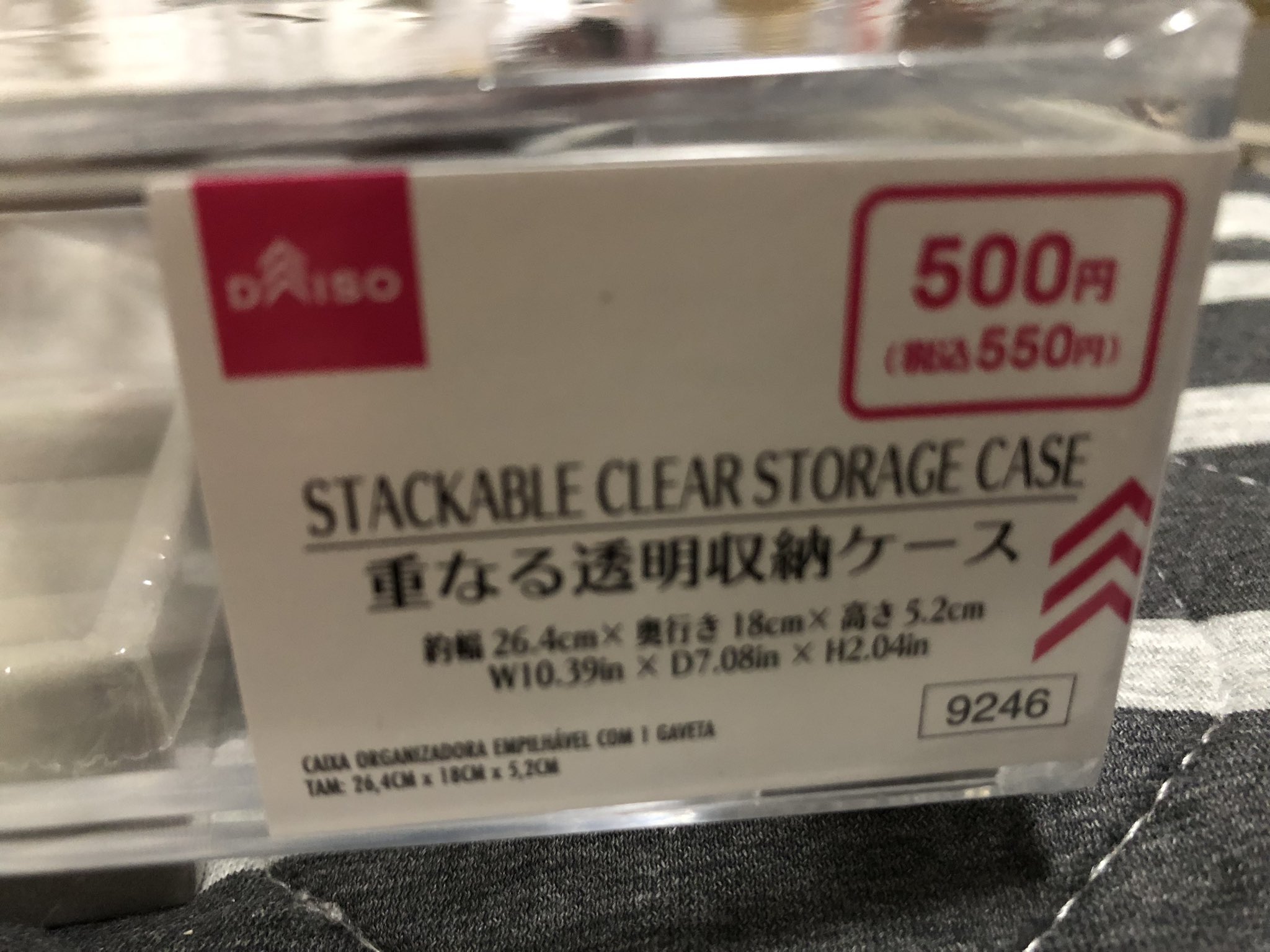 題名は「いのち」です。サイズ 94cm×83cm、額は付いています。