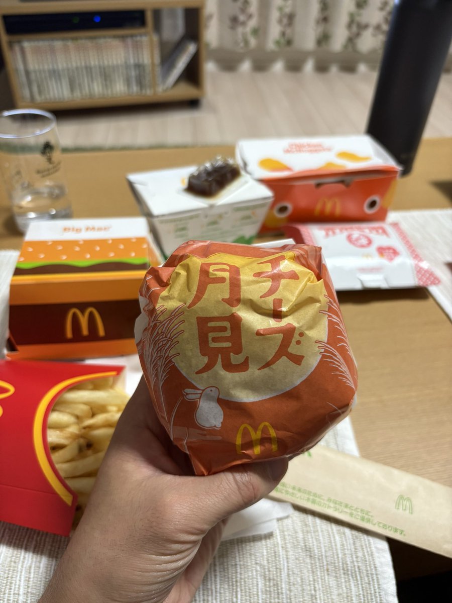 月見バーガー様 最終ご確認ページ 月見バーガー - Search / X