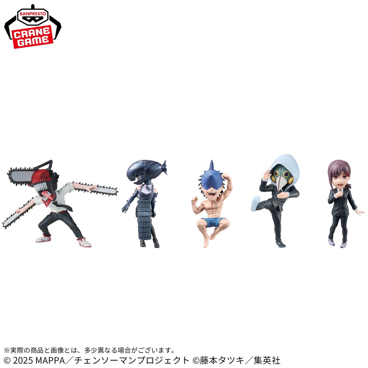 非売品 チェンソーマン ふせん 当選品 非売品 チェンソーマン ふせん 当選品 チェンソーマングッズ情報【公式